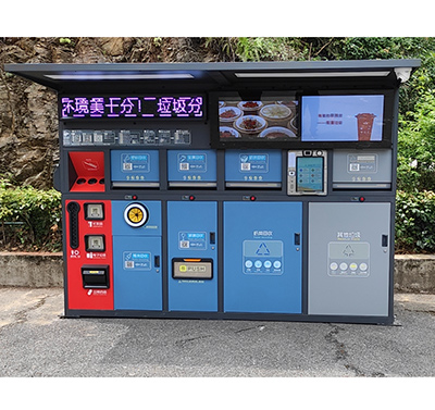 踐行綠色環(huán)保生活，爭(zhēng)做“低碳”人士