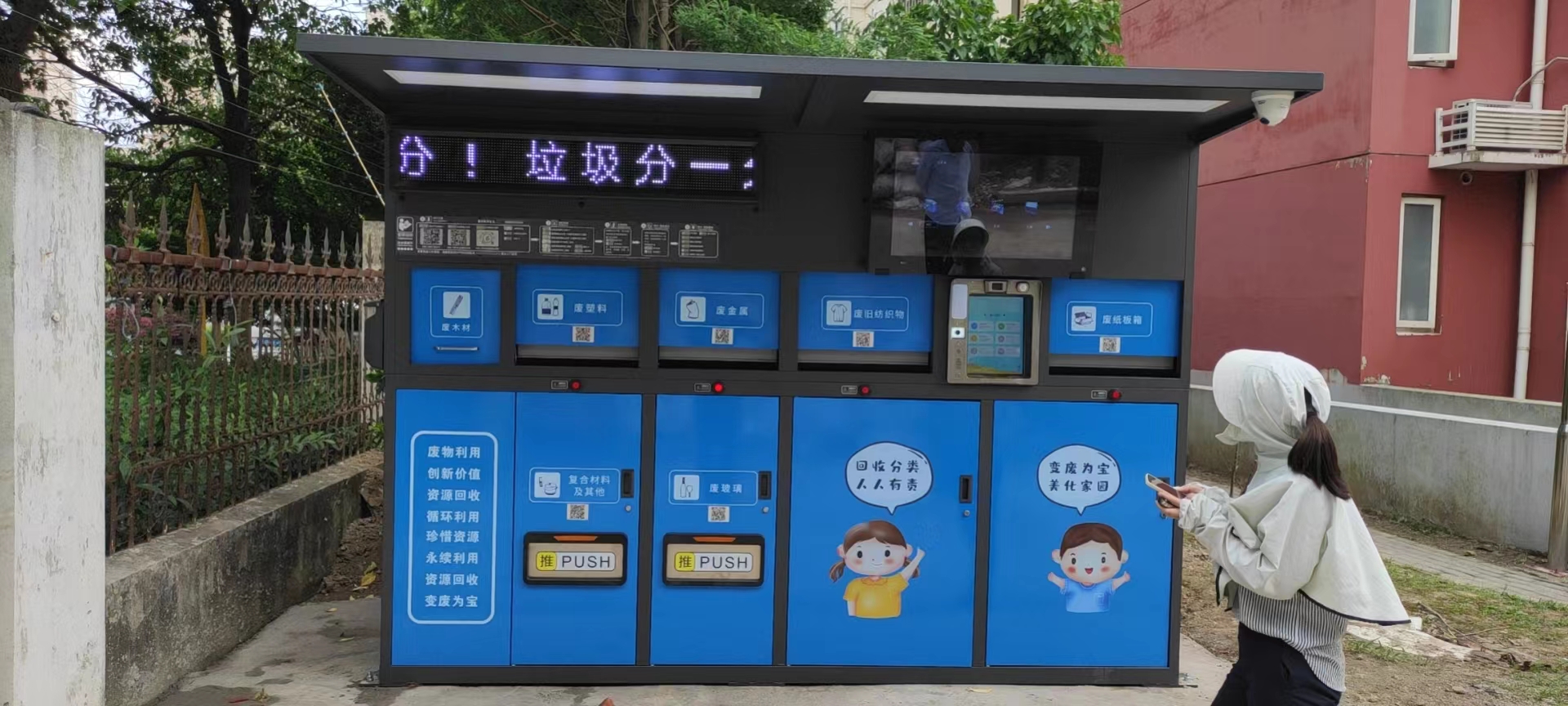 垃圾分類無小事，德瀾仕智能垃圾箱智慧環(huán)保顯威力