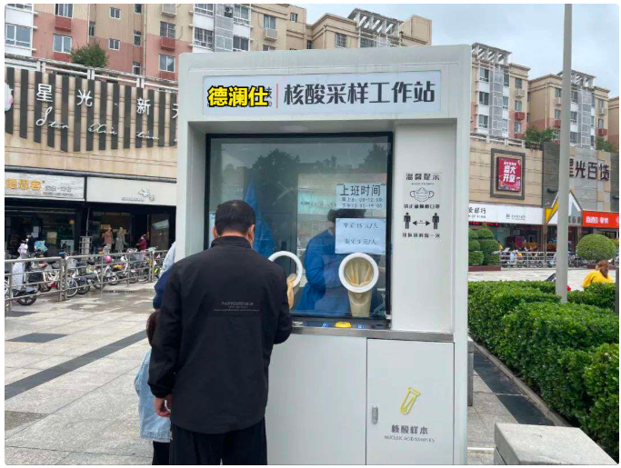 科普｜抗原檢測(cè)和核酸采樣檢測(cè)有什么區(qū)別？