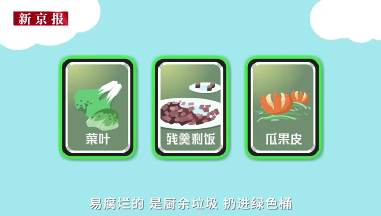 垃圾分類(lèi)要點(diǎn).jpg