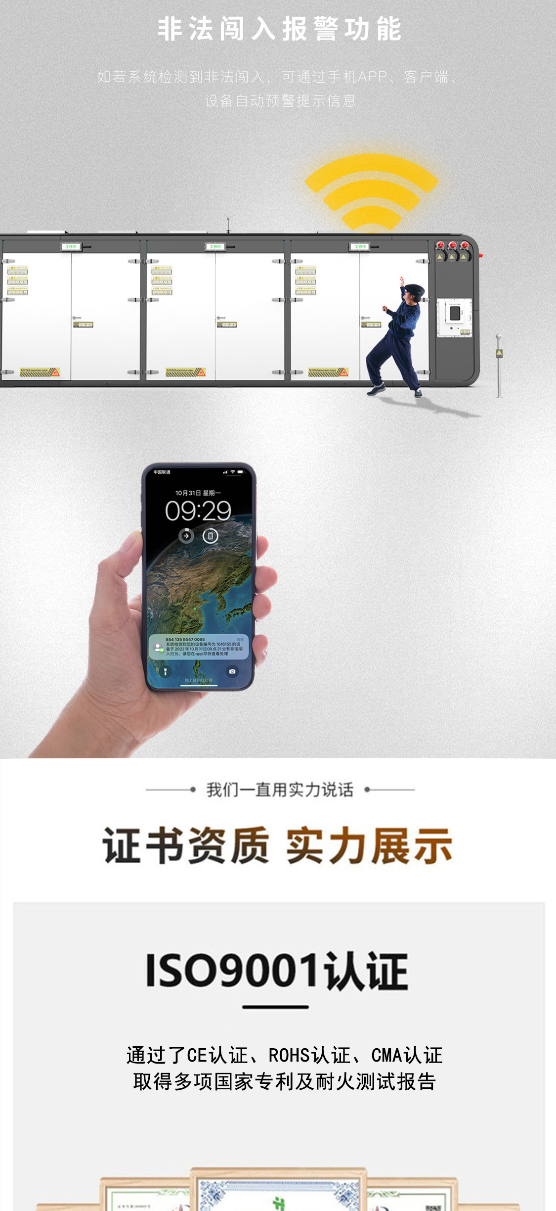 ?；饭褡雍?bào)+公司廠房_01.jpg
